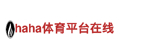 haha体育平台在线专为你而设计的电动车，助你环保出行